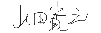 sign